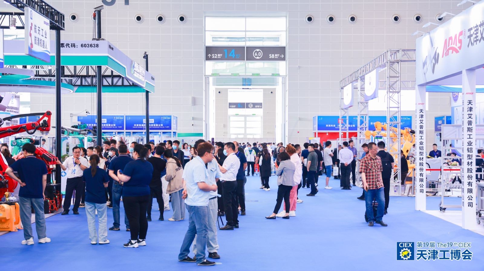 国际涂料工业展现场照片