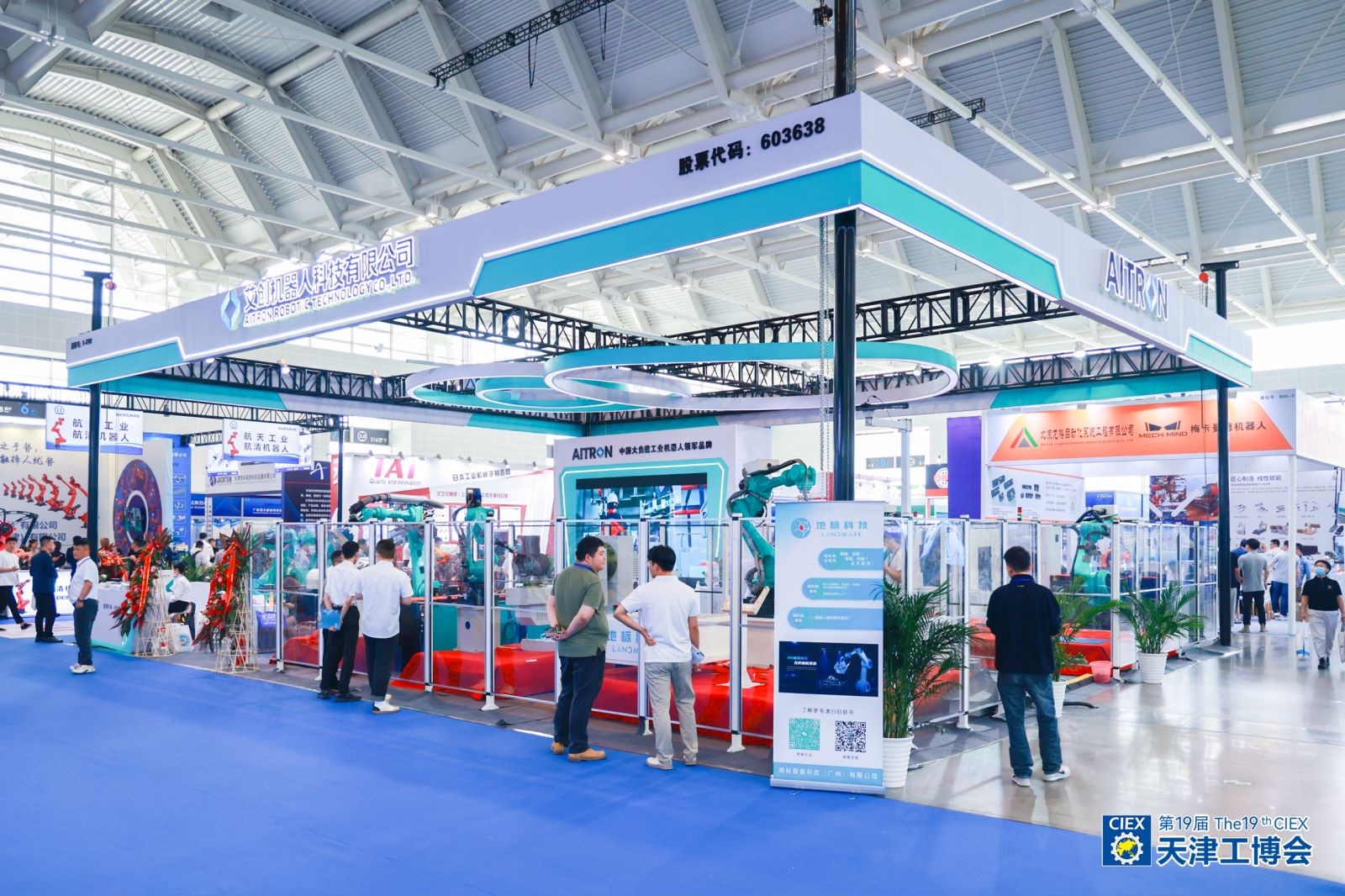 国际涂料工业展现场照片