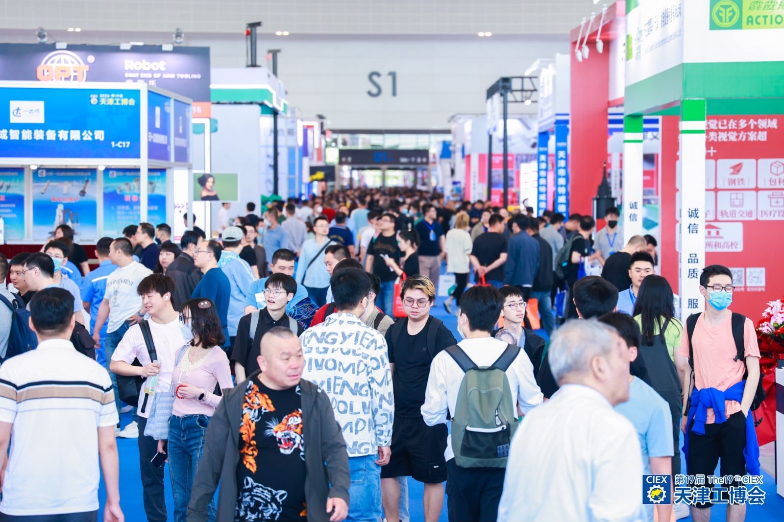 国际涂料工业展现场照片