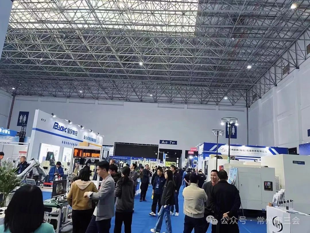 国际涂料工业展现场照片