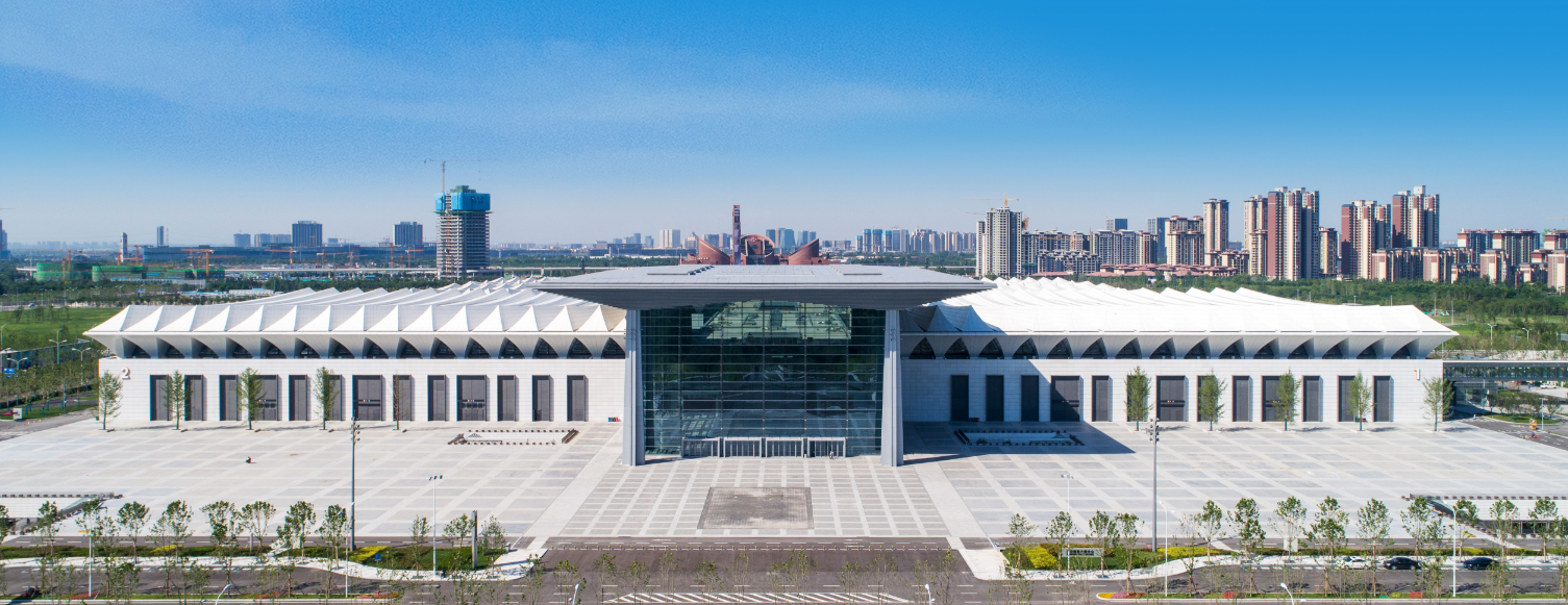 西安国际会展中心(浐灞)
