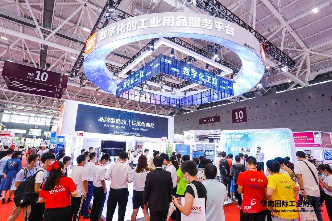 国际涂料工业展现场照片