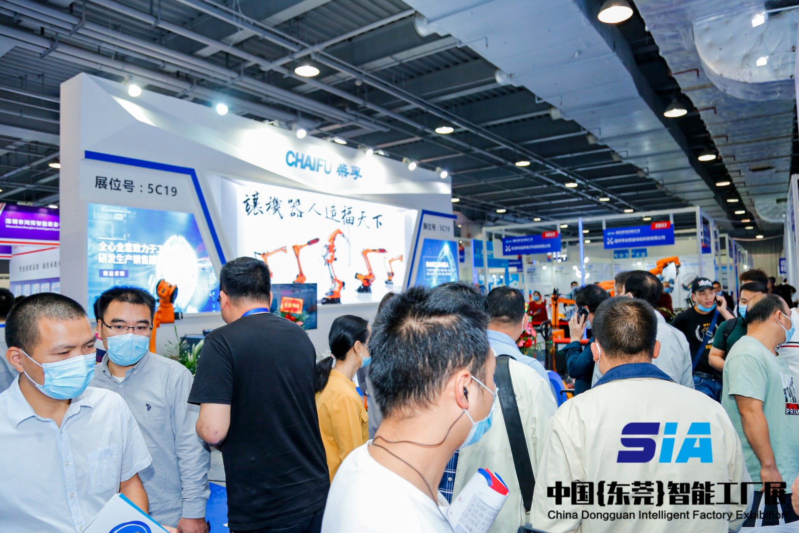 国际涂料工业展现场照片