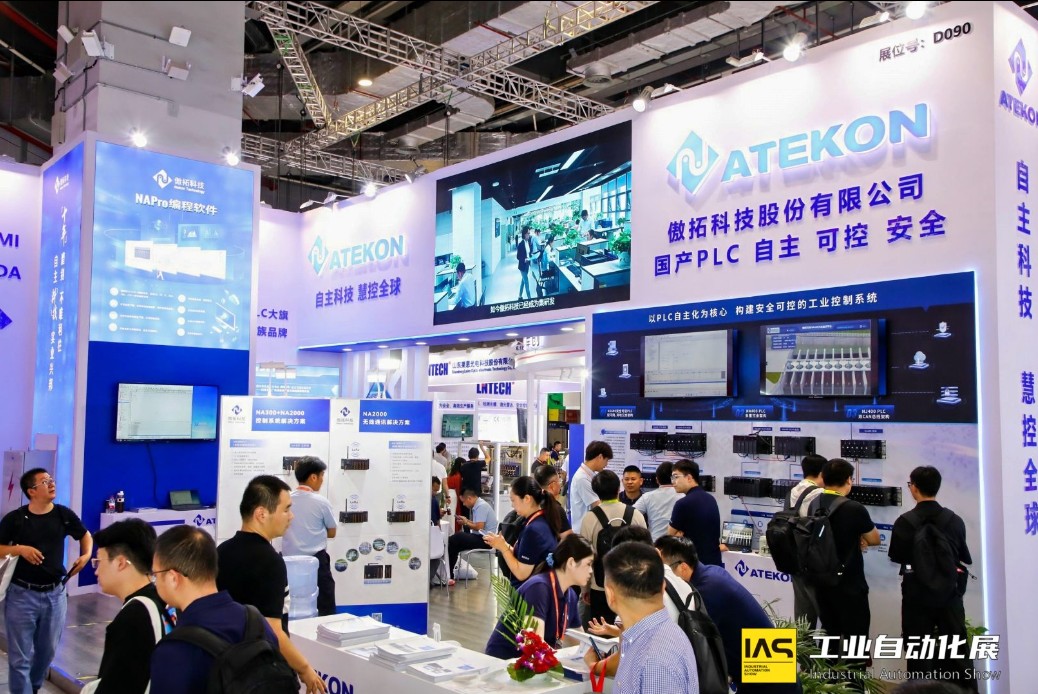 国际涂料工业展现场照片