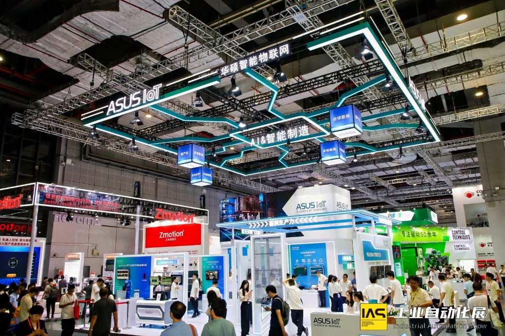 国际涂料工业展现场照片