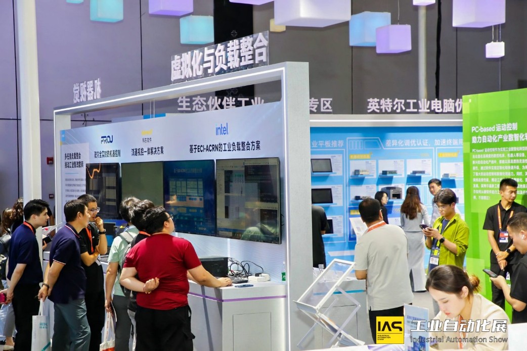 国际涂料工业展现场照片