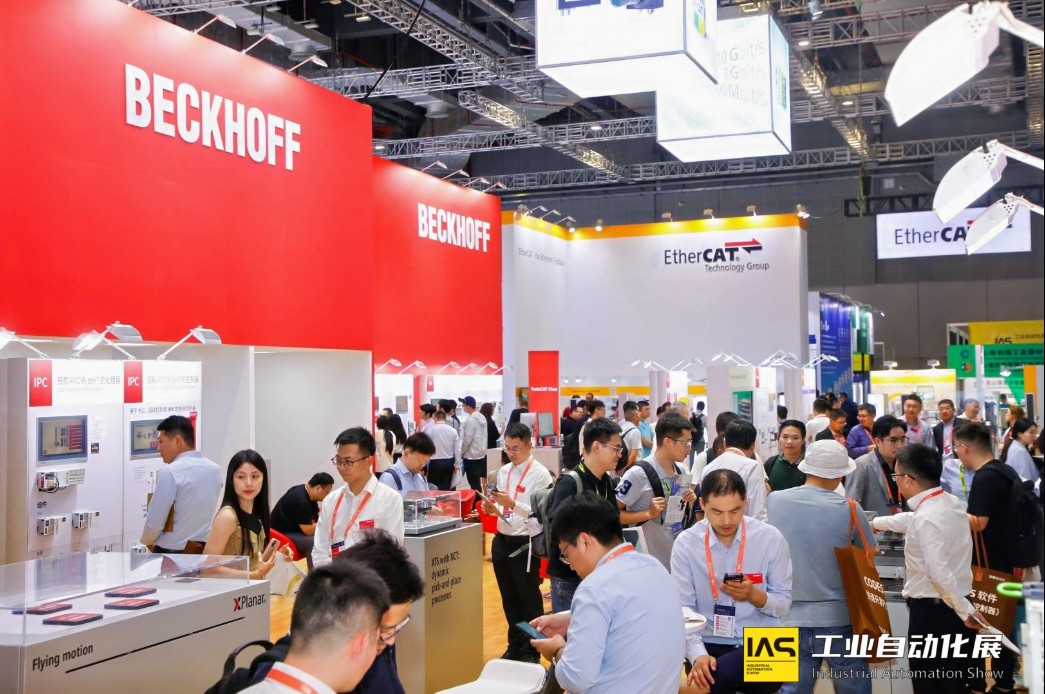 国际涂料工业展现场照片