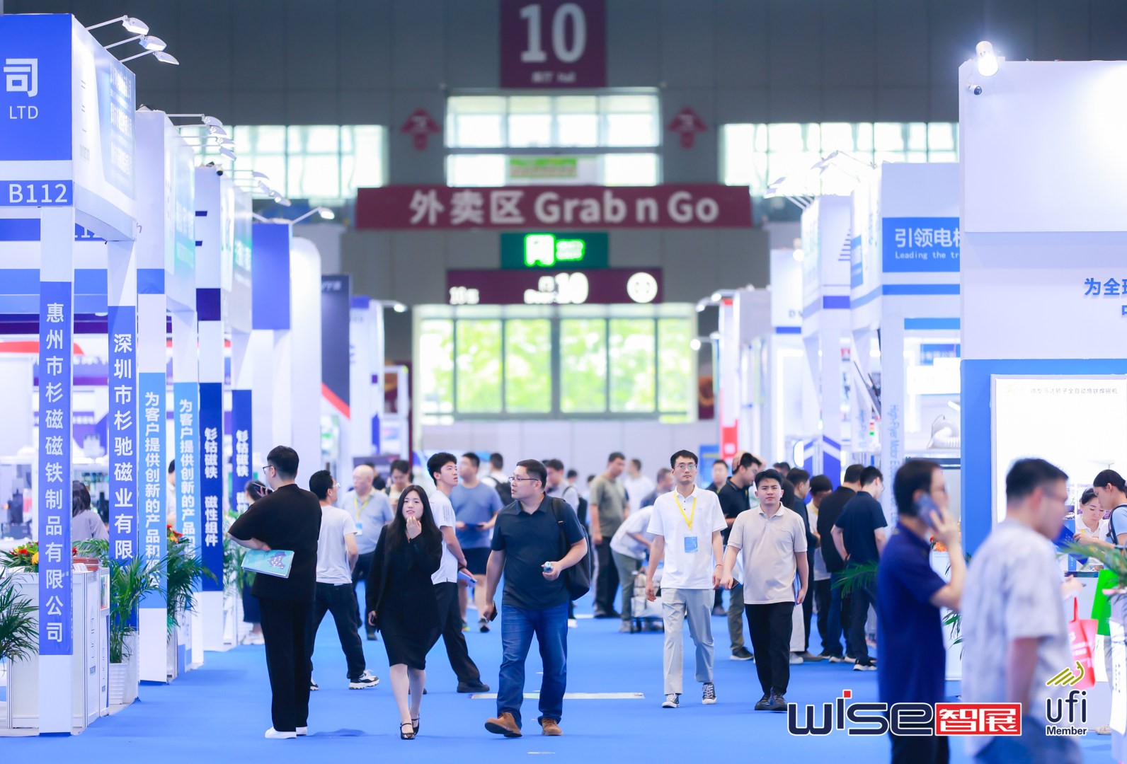 国际涂料工业展现场照片