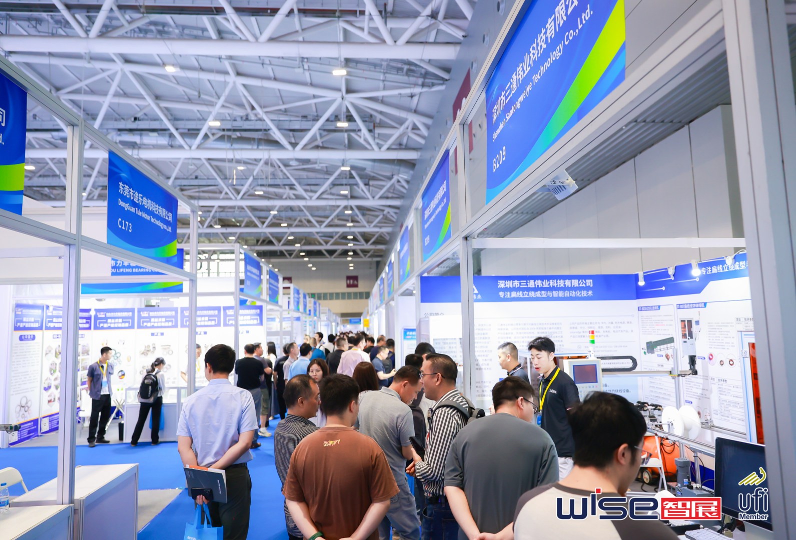 国际涂料工业展现场照片