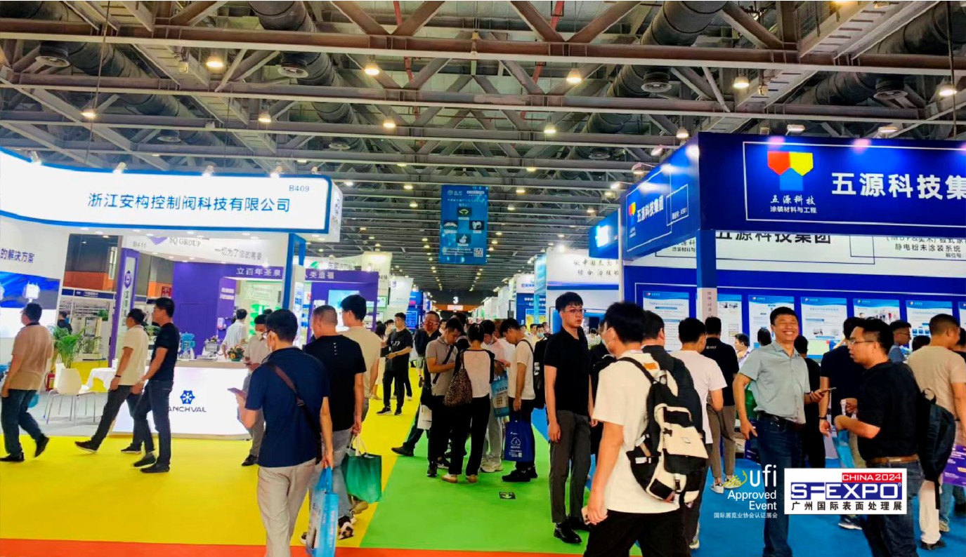 国际涂料工业展现场照片