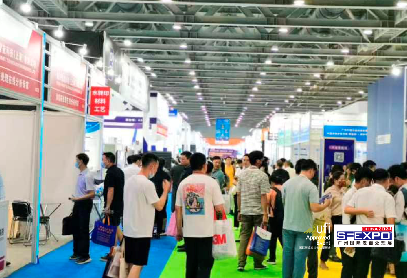 国际涂料工业展现场照片