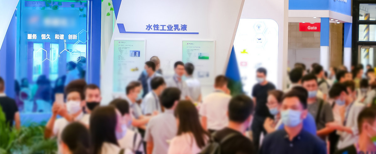 国际涂料工业展现场照片