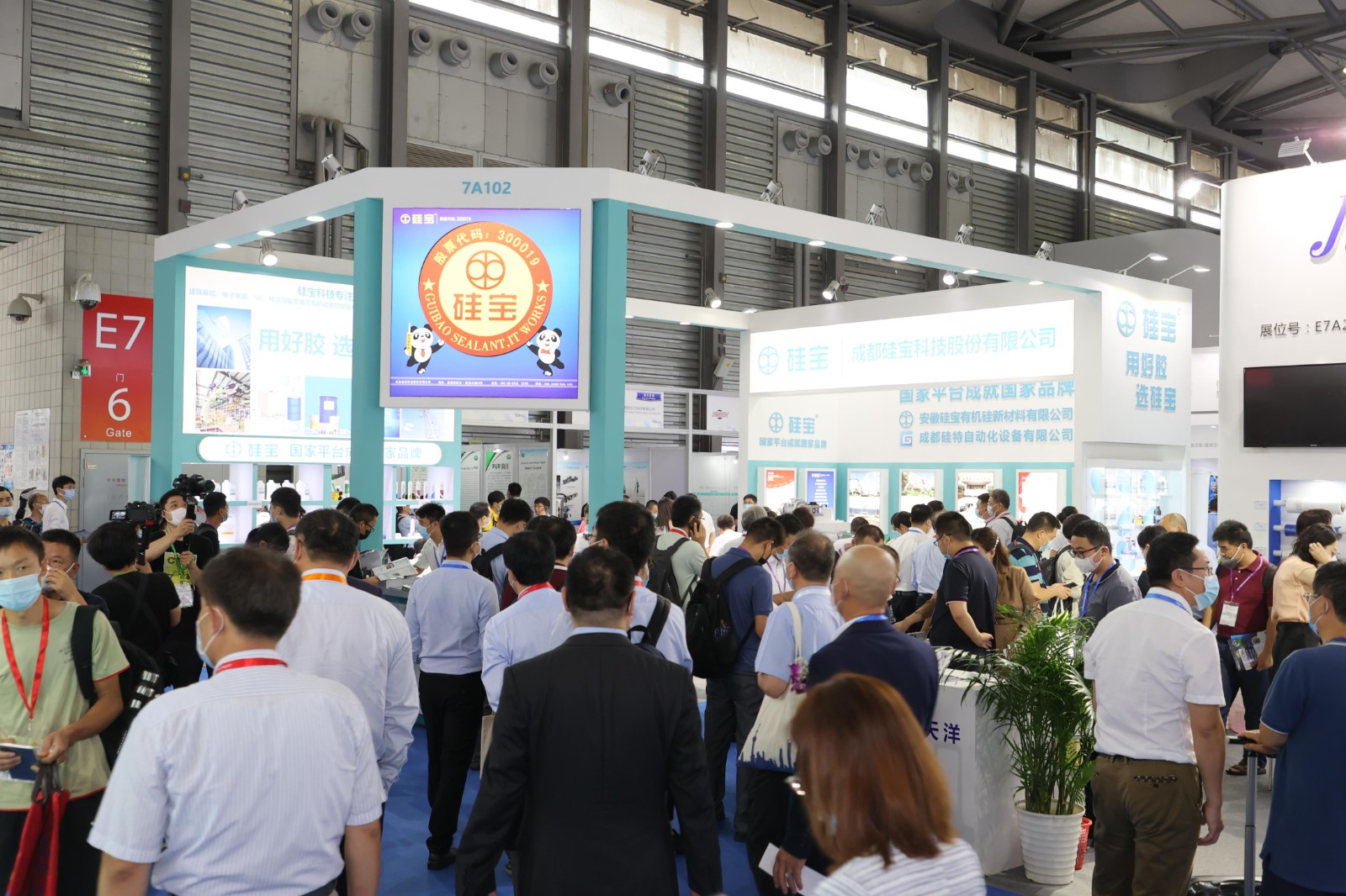 国际涂料工业展现场照片