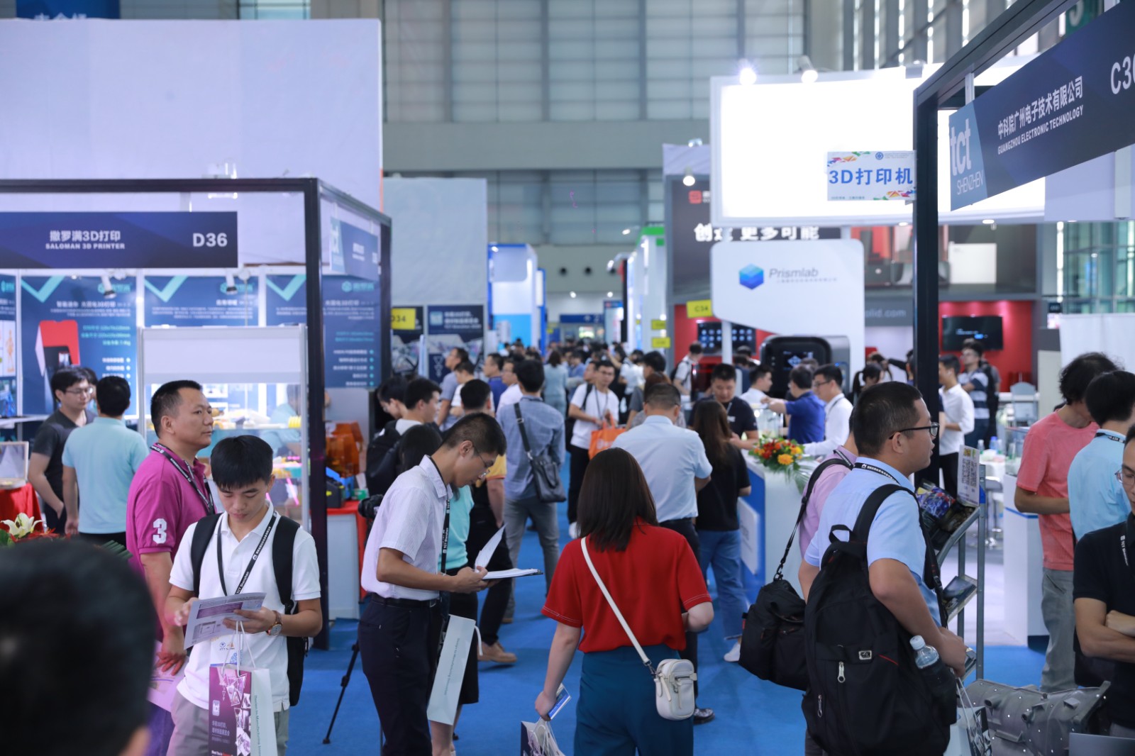 国际涂料工业展现场照片