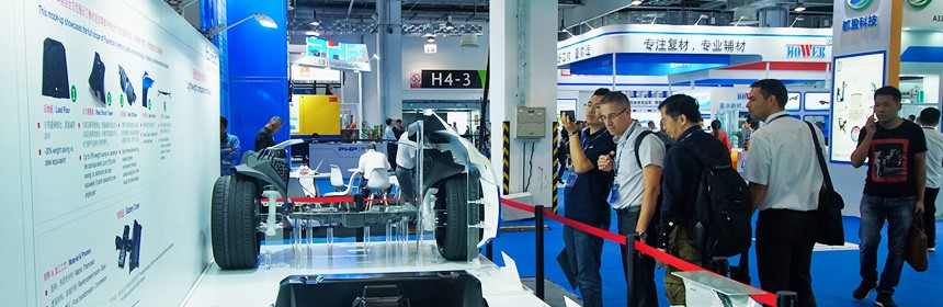 国际涂料工业展现场照片