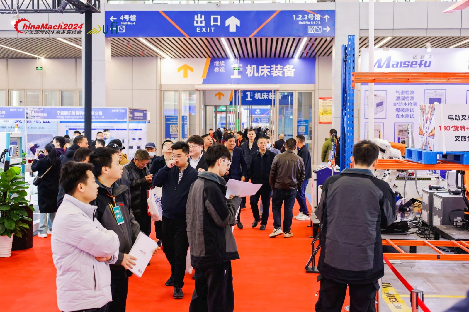 国际涂料工业展现场照片