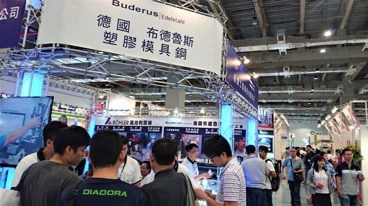 国际涂料工业展现场照片