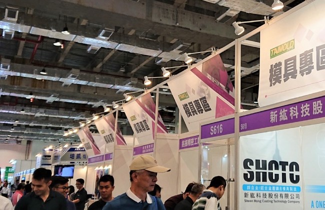 国际涂料工业展现场照片