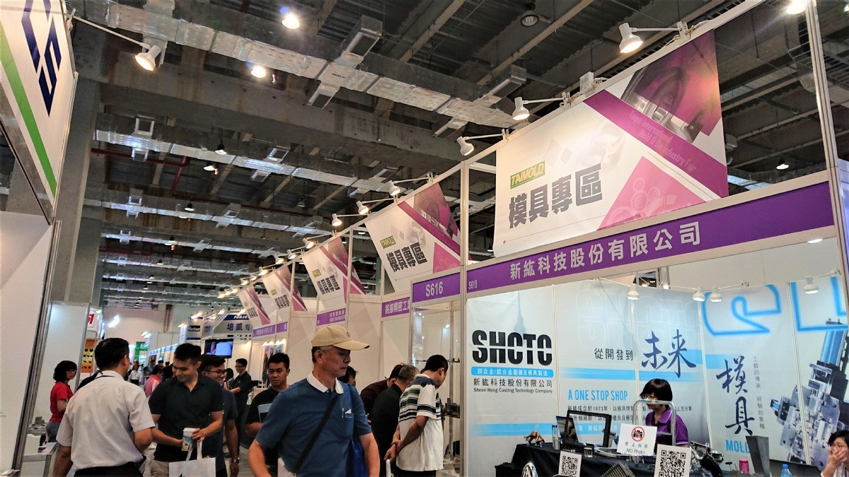 国际涂料工业展现场照片