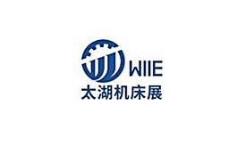  无锡太湖国际博览中心 Wuxi Taihu International Expo Centre