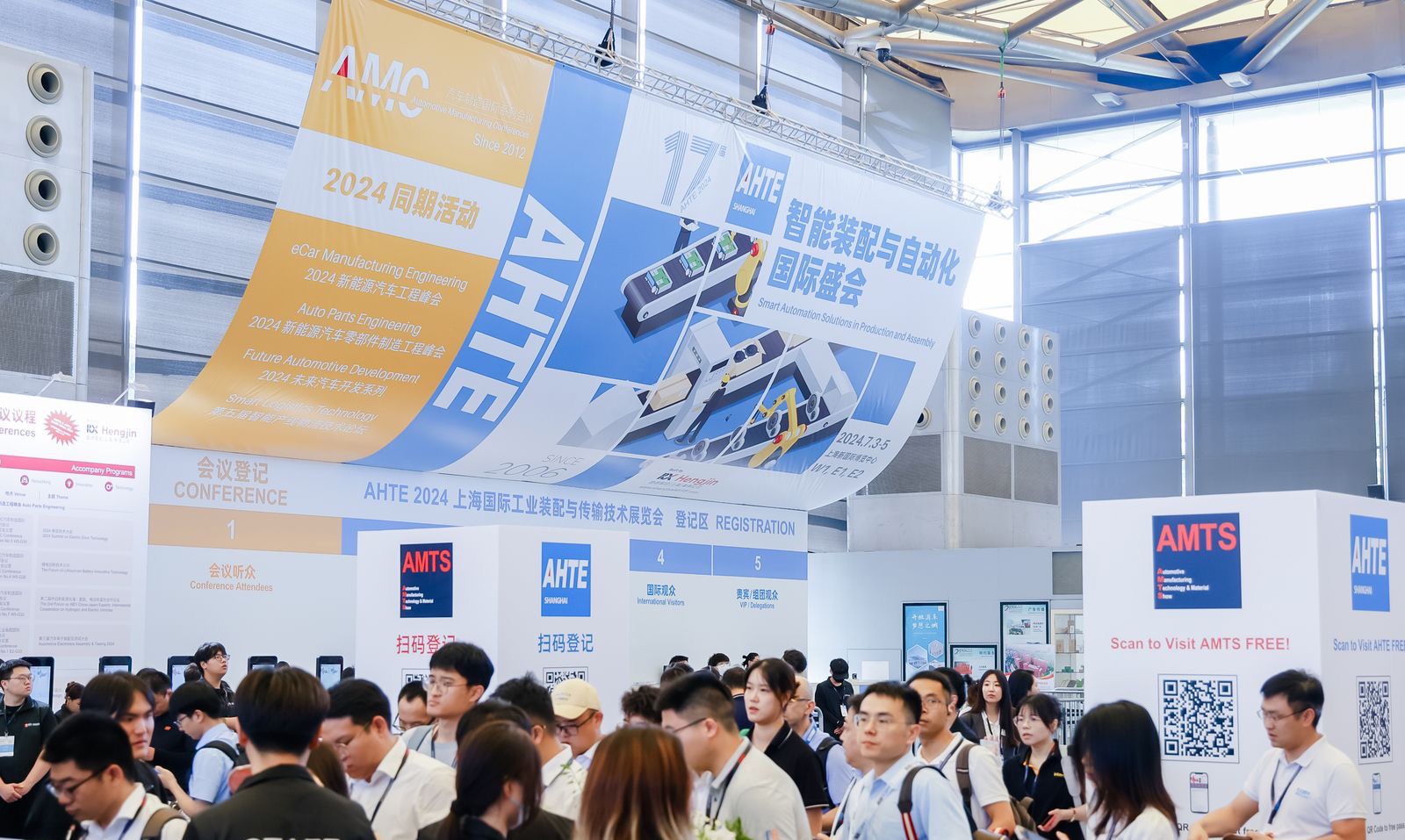 国际涂料工业展现场照片