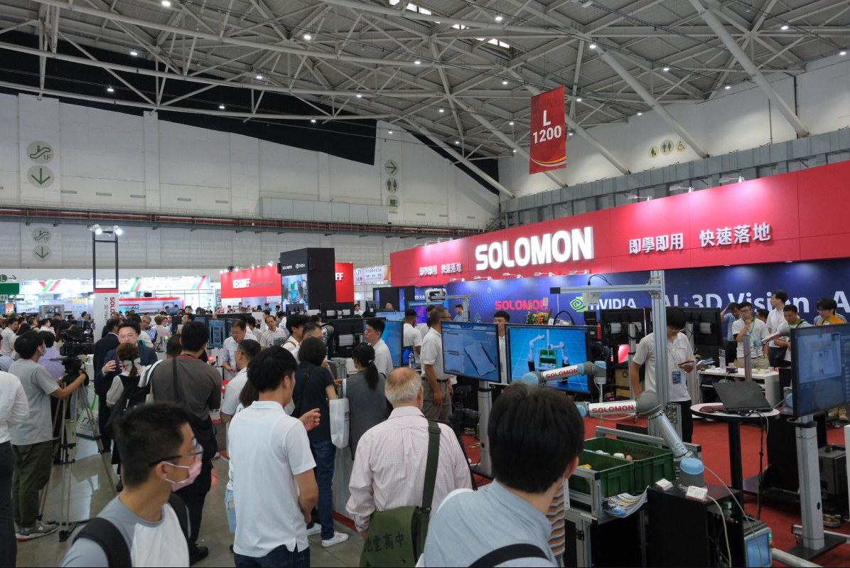 国际涂料工业展现场照片