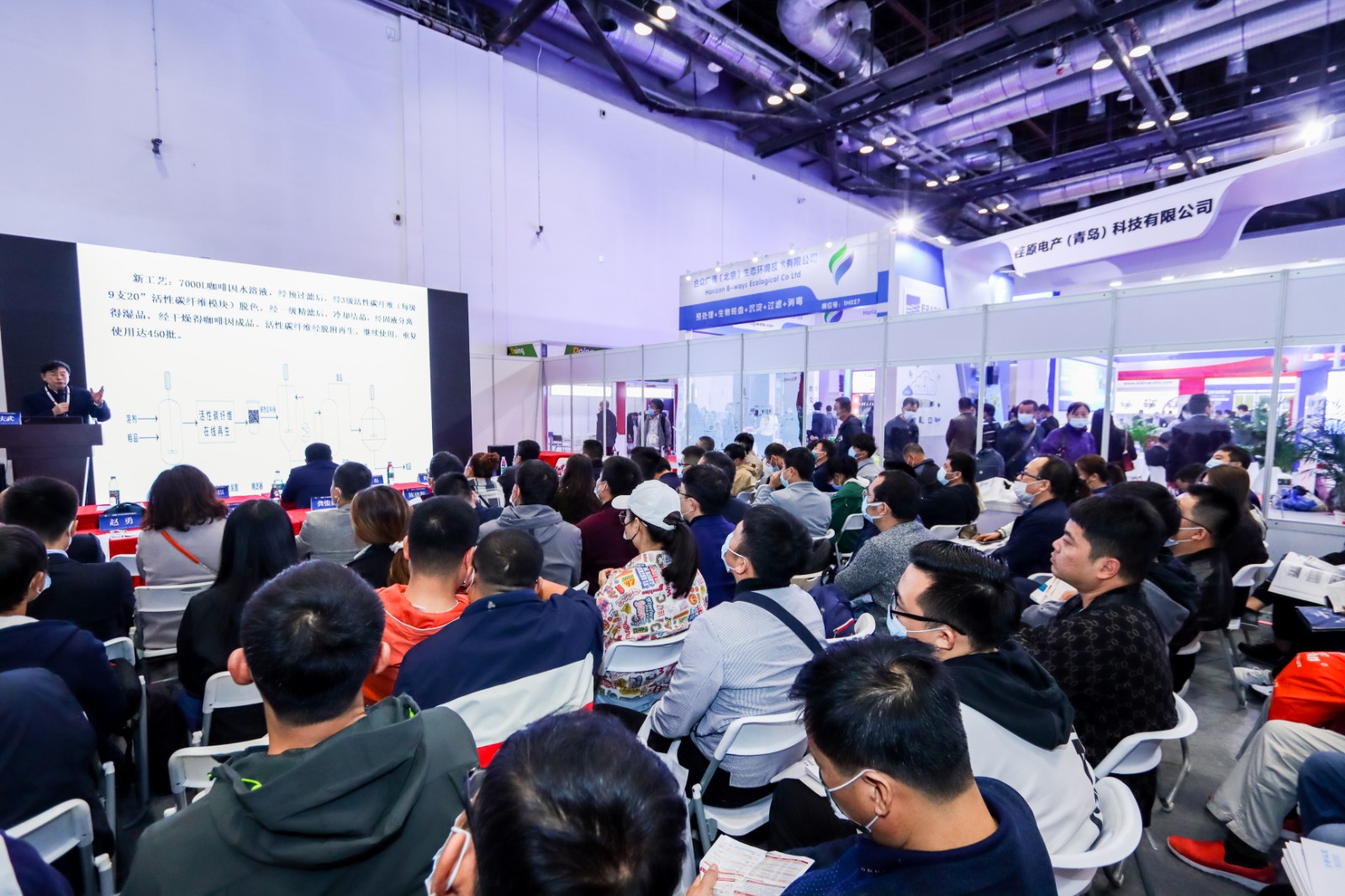 国际涂料工业展现场照片