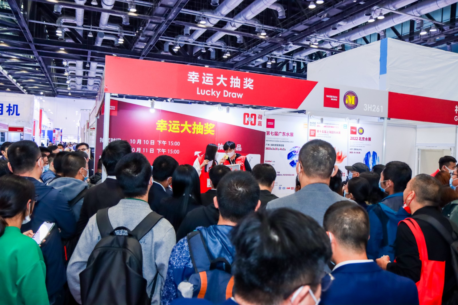 国际涂料工业展现场照片