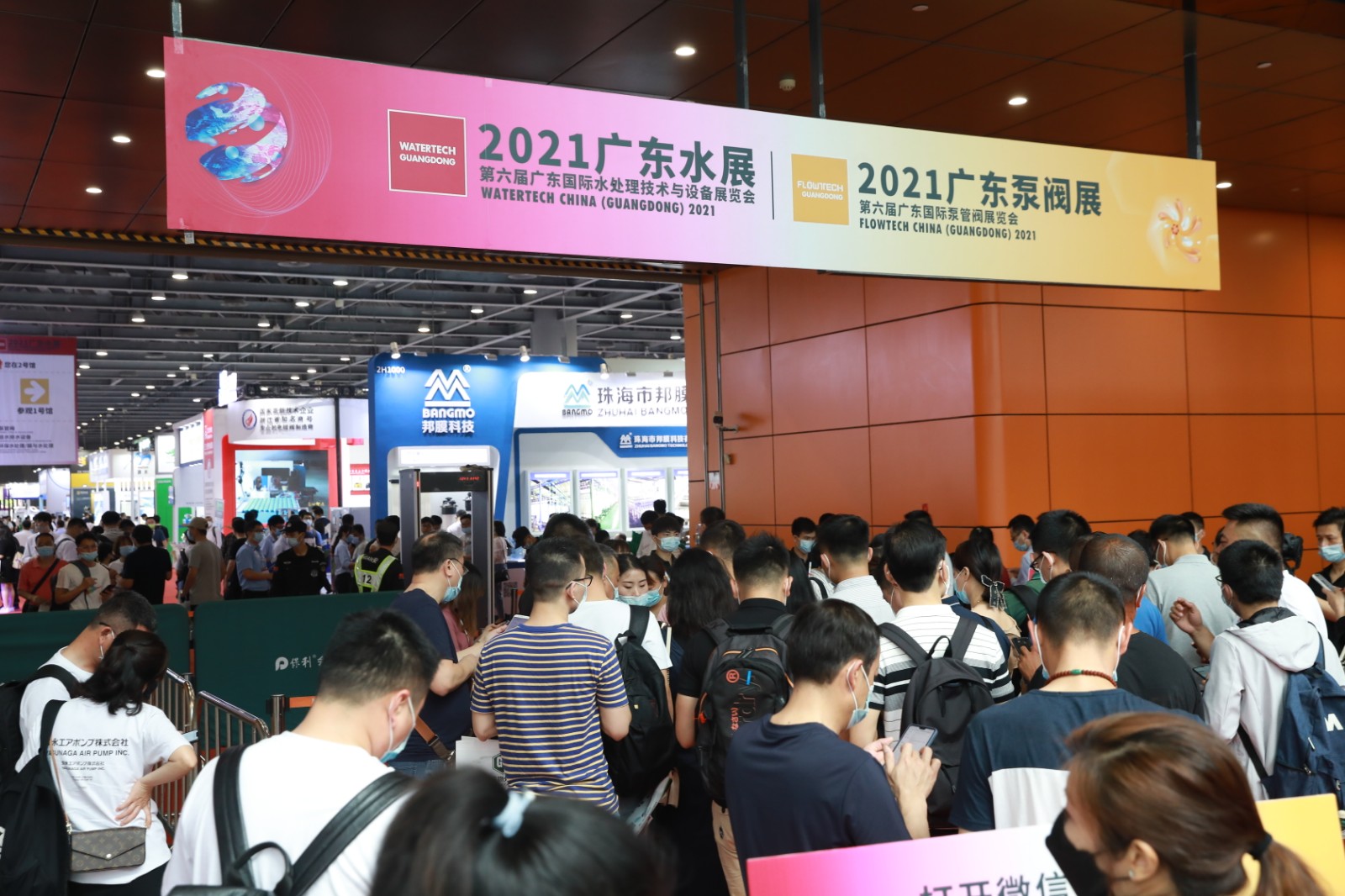 国际涂料工业展现场照片