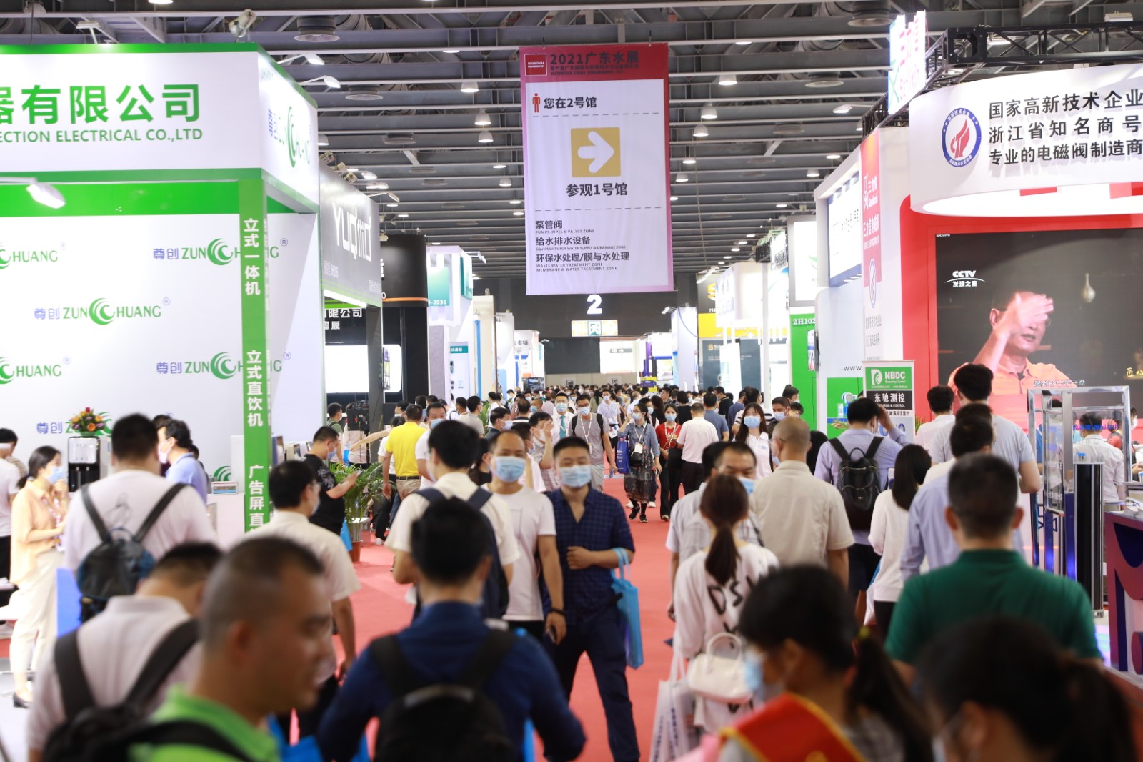 国际涂料工业展现场照片