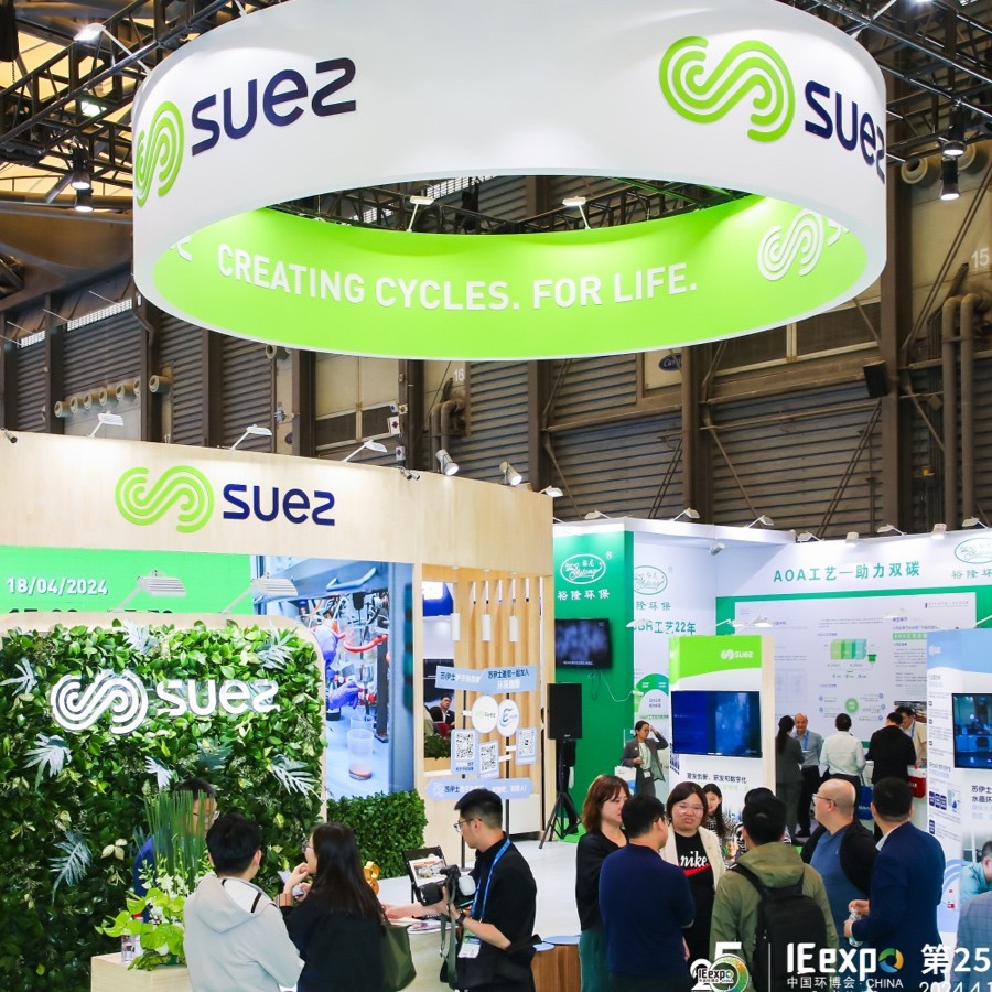 国际涂料工业展现场照片