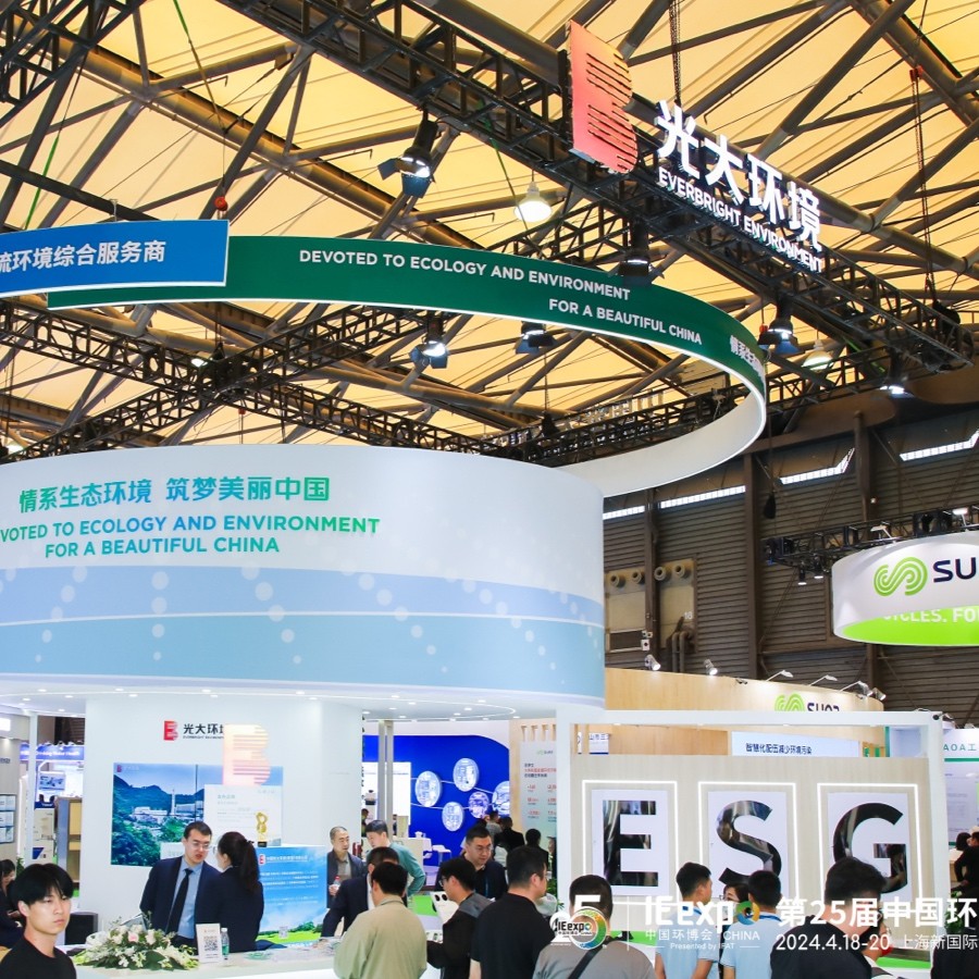 国际涂料工业展现场照片