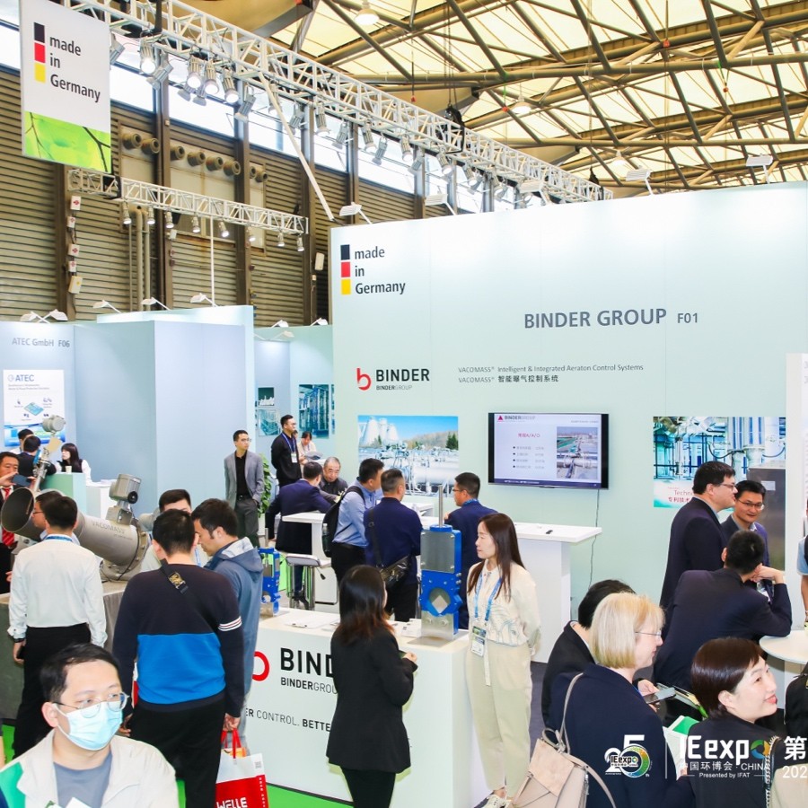 国际涂料工业展现场照片