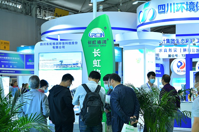 国际涂料工业展现场照片