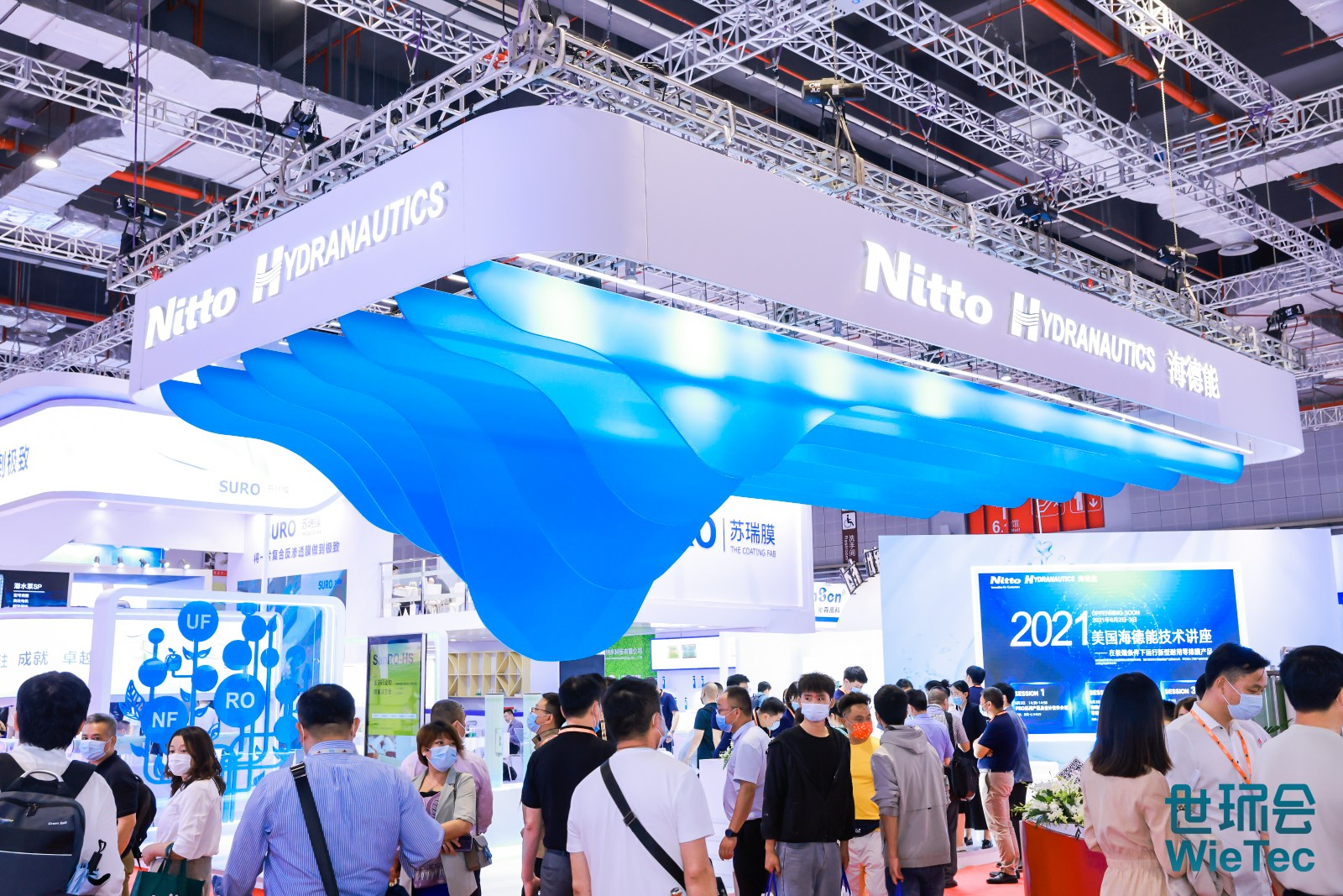 国际涂料工业展现场照片