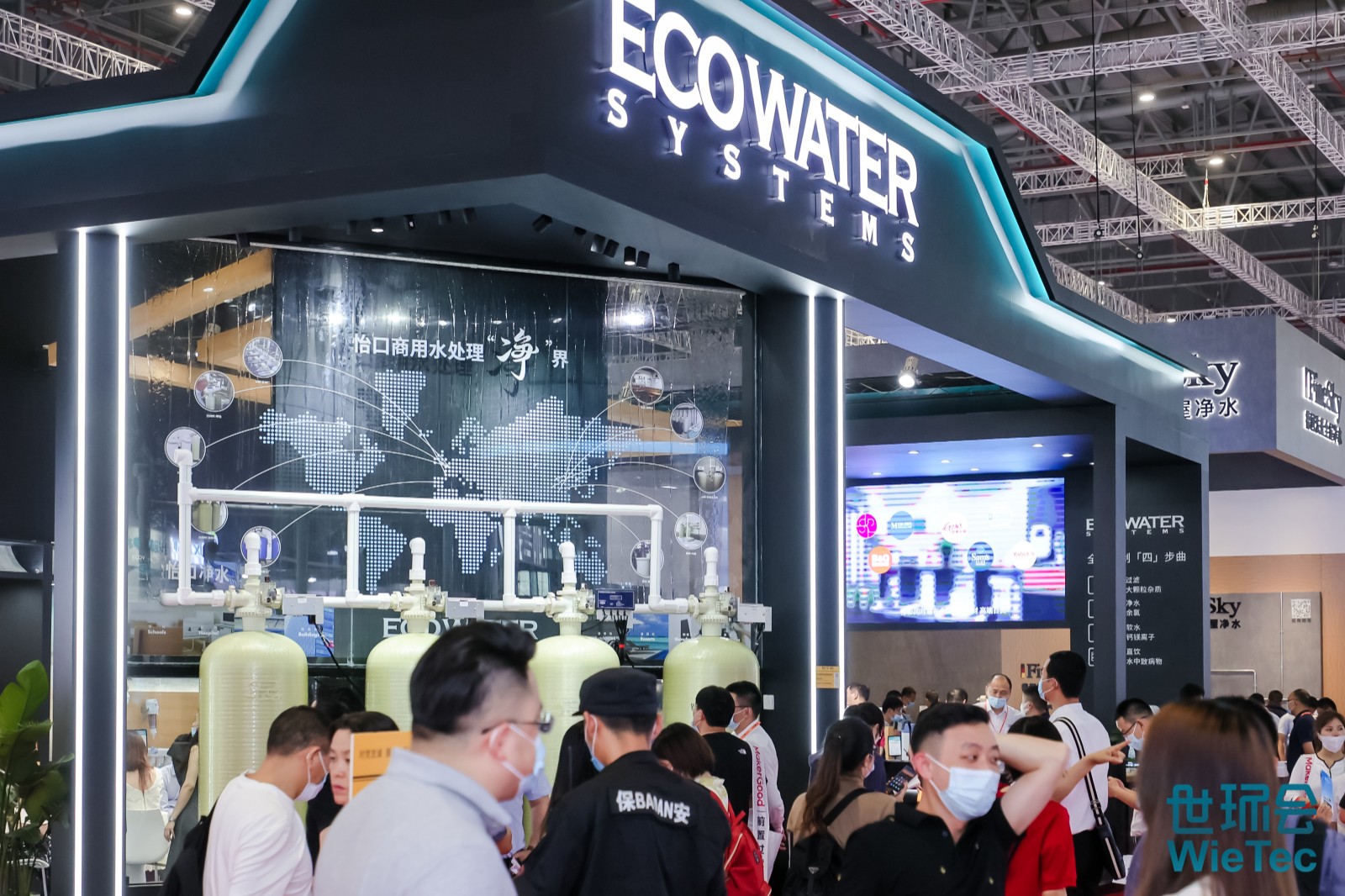 国际涂料工业展现场照片