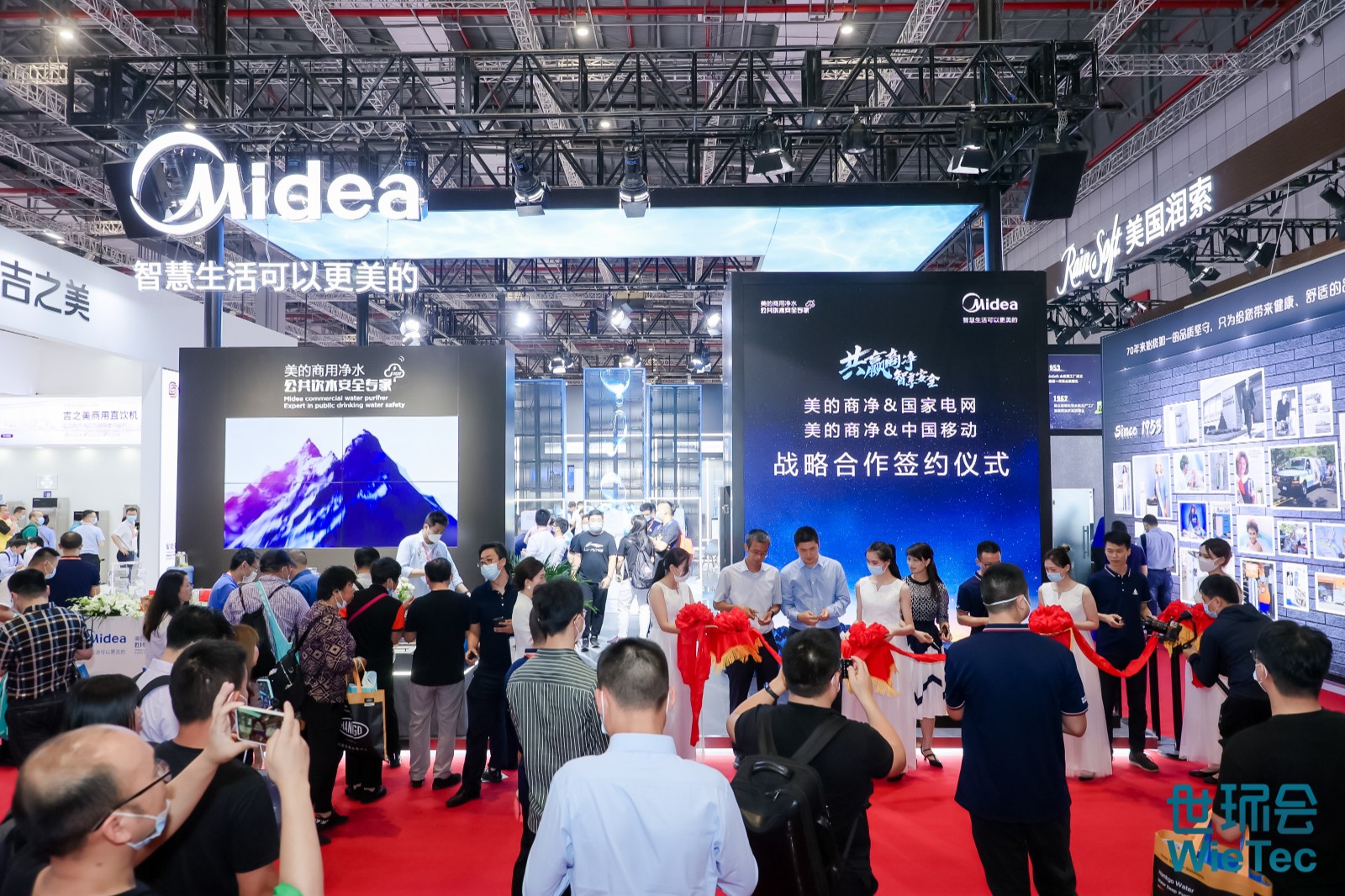 国际涂料工业展现场照片