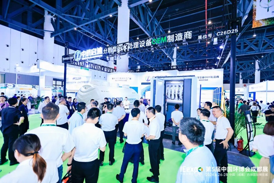 国际涂料工业展现场照片