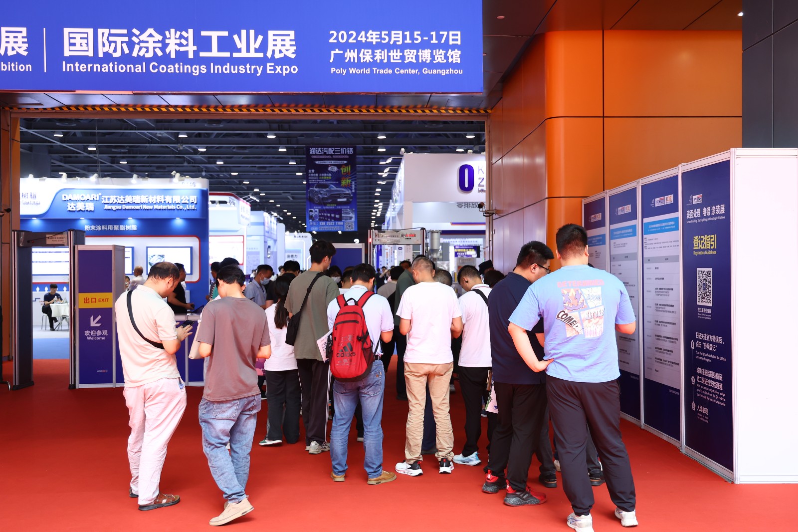 国际涂料工业展现场照片