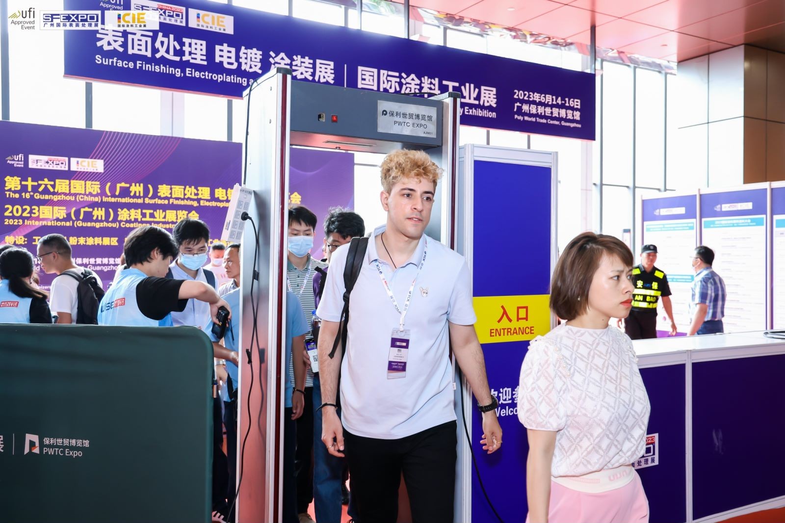 国际涂料工业展现场照片