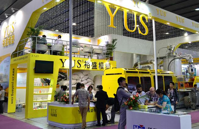 国际涂料工业展现场照片