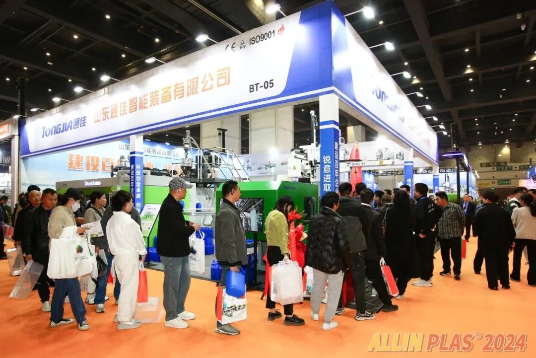 国际涂料工业展现场照片