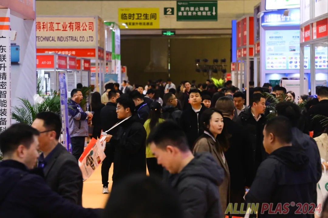 国际涂料工业展现场照片