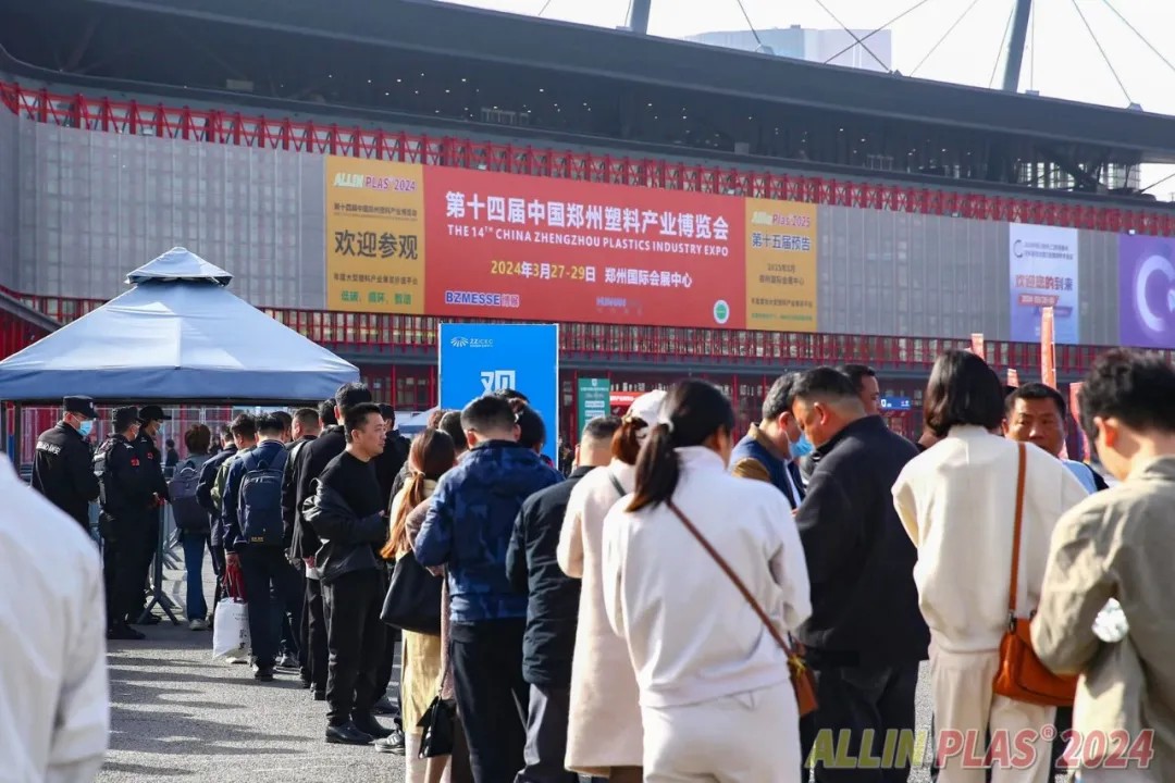 国际涂料工业展现场照片