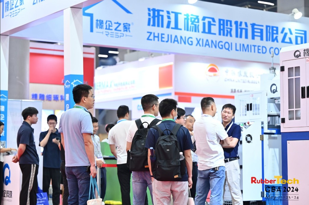 国际涂料工业展现场照片