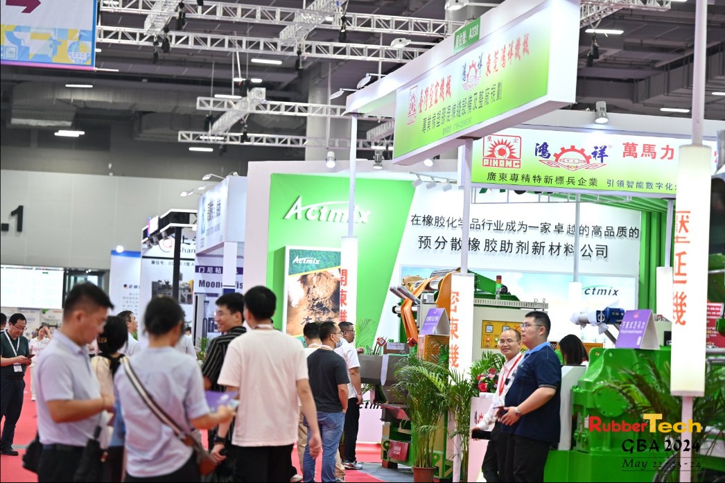 国际涂料工业展现场照片