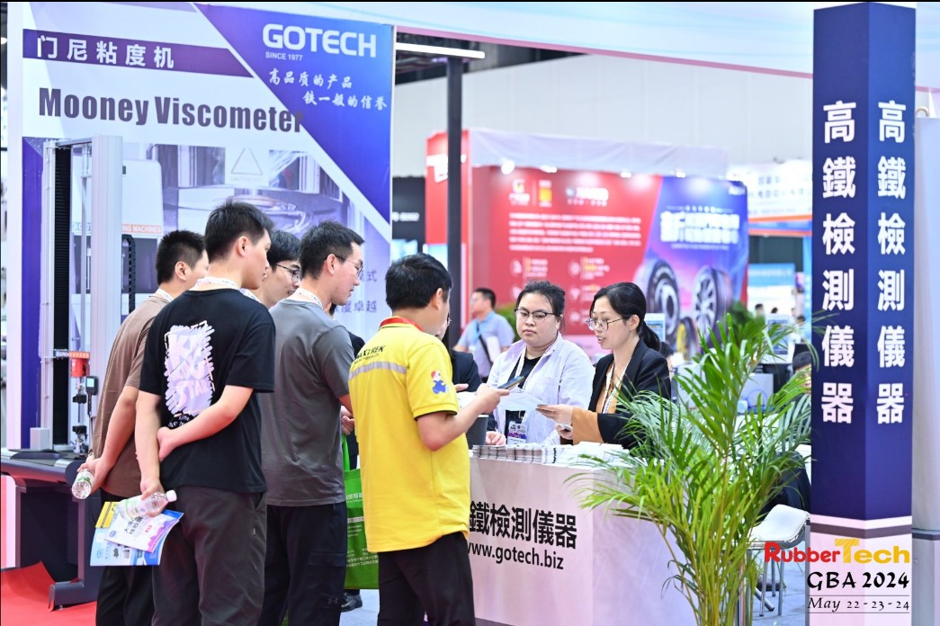 国际涂料工业展现场照片