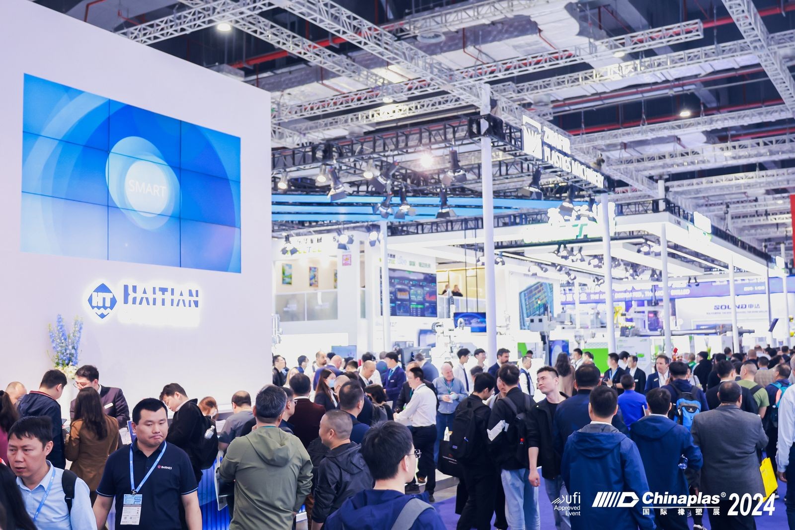 国际涂料工业展现场照片