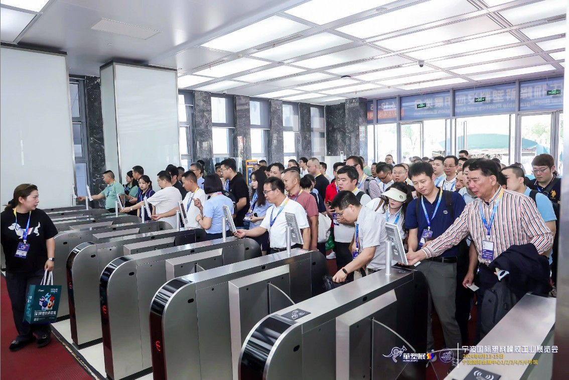 国际涂料工业展现场照片