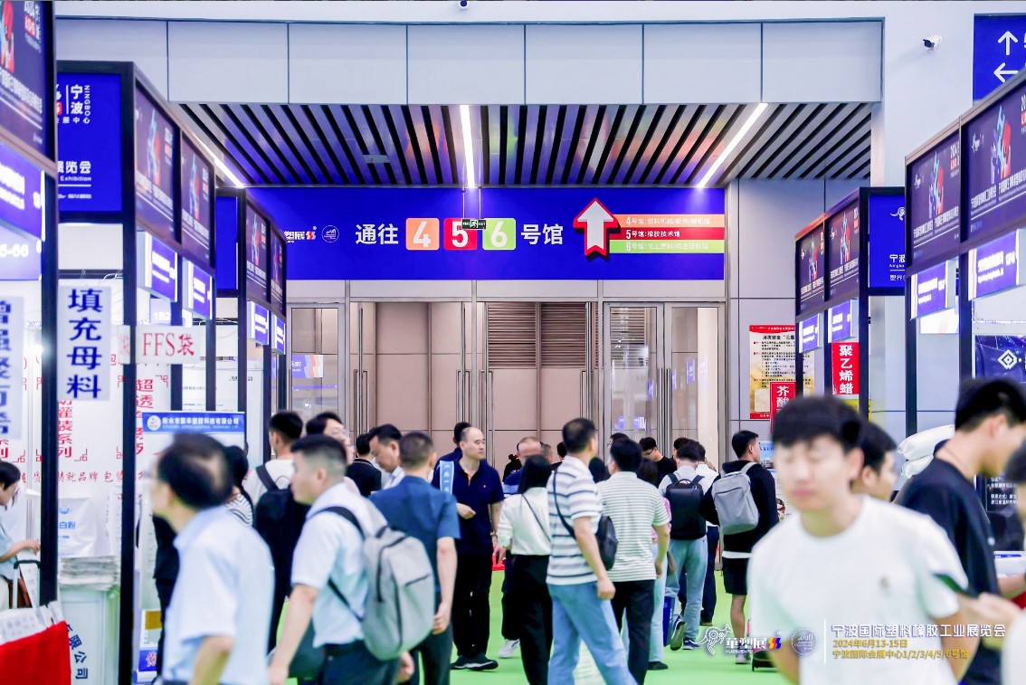 国际涂料工业展现场照片